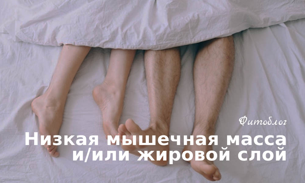 Что делать, если ноги мерзнут?