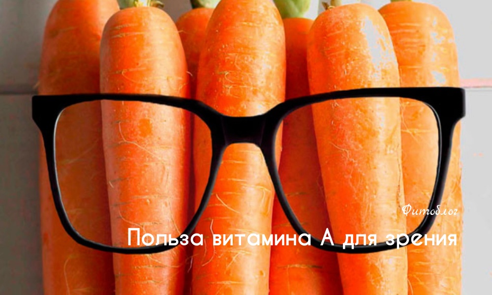 Что «слаще» морковь или сигарета?