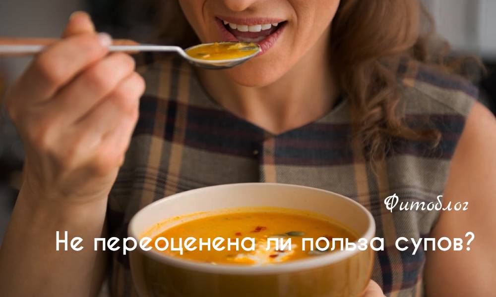 Являются ли супы частью сбалансированного рациона?