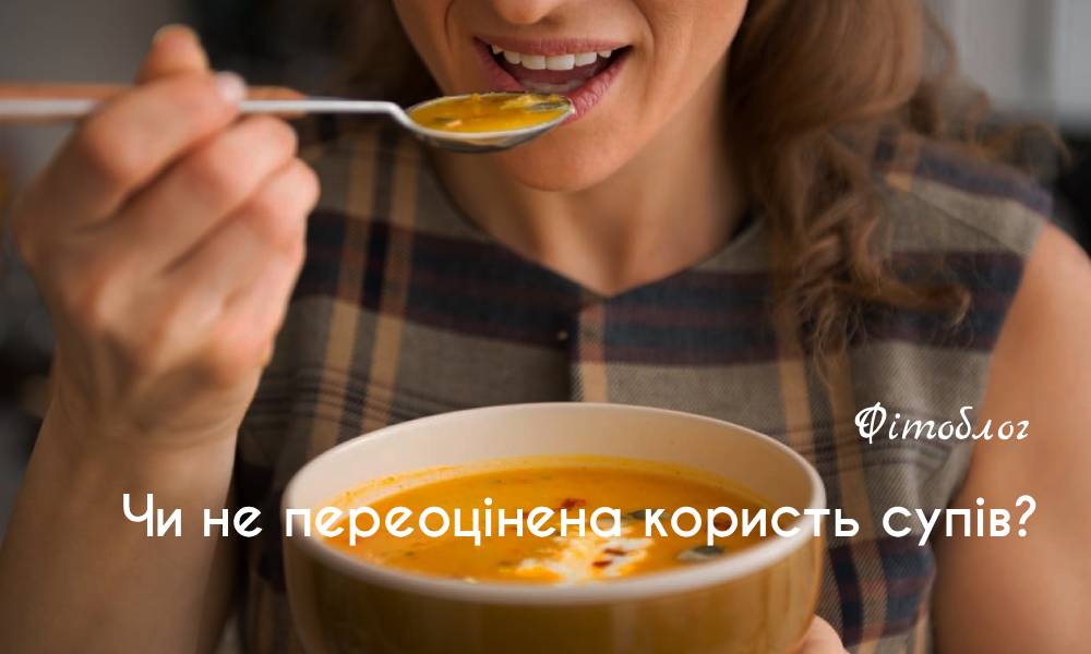 Чи є супи частиною збалансованого раціону?