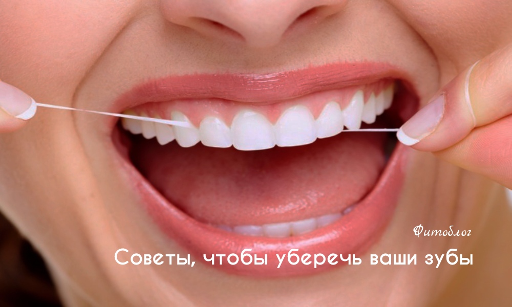Как отбелить зубы дома - народные способы