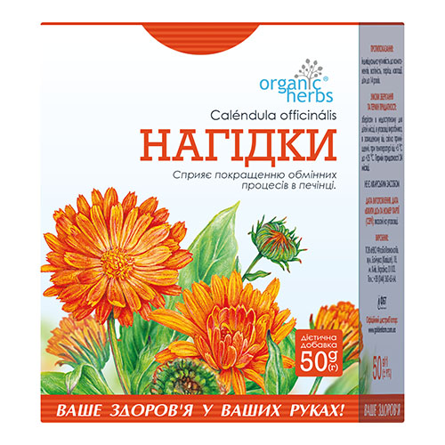 Фіточай Organic Herbs Календула 50г