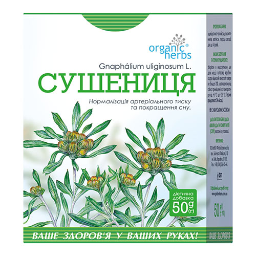 Фиточай Organic Herbs Сушеница 50г